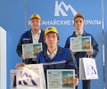 Болашақ кеншілер өз өнерлерін көрсетті