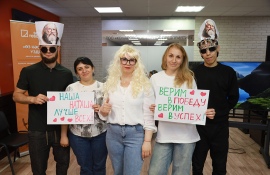 «Нахимичили» эмоции и позитив