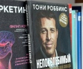 Новинки в корпоративной библиотеке