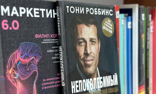 Новинки в корпоративной библиотеке