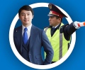 День государственного служащего и День полиции Казахстана