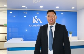 Назначен новый начальник службы управления персоналом АО 