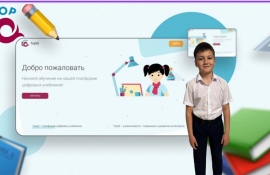 Оқудың жаңа тәсілі: TopIQ.kz платформасымен менің тәжірибем