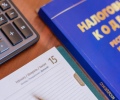 Главой государства подписан новый налоговый кодекс