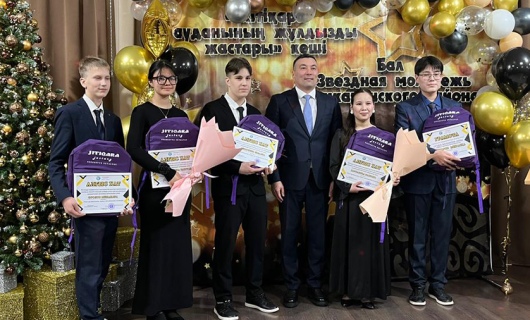 Звездная молодежь Житикаринского района