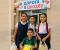 АО «Костанайские минералы»  помогают собрать портфель