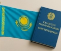 План мероприятий,  посвященных празднованию 30-летия Конституции Республики Казахстан