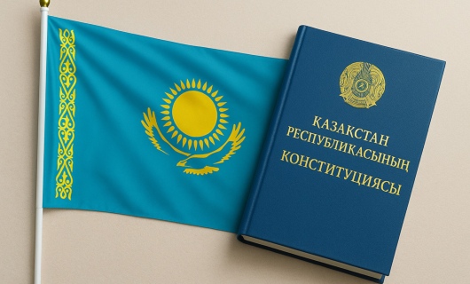План мероприятий,  посвященных празднованию 30-летия Конституции Республики Казахстан
