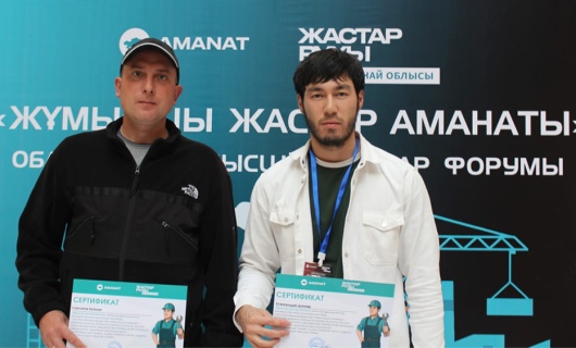 Представители АО 