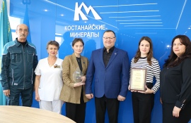 «КМ» – Қауіпсіз еңбек көшбасшысы