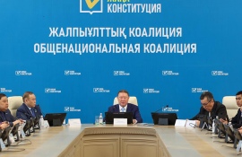 Экспертное сообщество Костанайской области поддержало проект новой Конституции