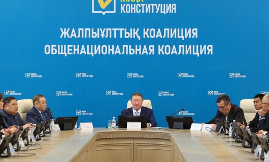 Экспертное сообщество Костанайской области поддержало проект новой Конституции
