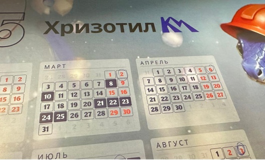 Новые праздничные даты появились в Казахстане