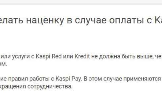 Есть повод задуматься, предприниматель!