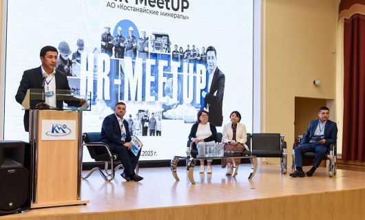 «HR-MeetUP 2023»  -  впервые в Житикаре!