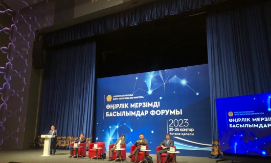 НА ПЕЧАТНЫЕ СМИ ОБРАТИЛИ ВНИМАНИЕ