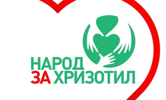 Главная цель – защитить хризотил!