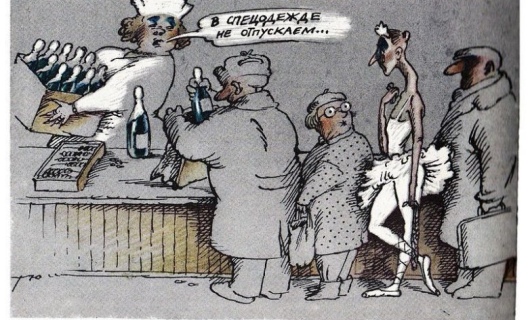 Работники каких  подразделений не  прошли предсменное  освидетельствование…