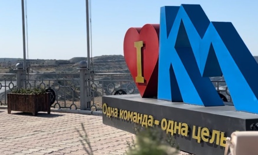 Смотровая площадка 
