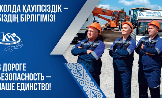 Өндірістің бет-бейнесі жаңаруда