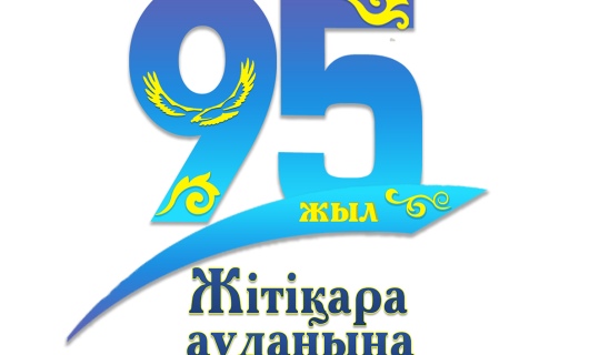 НОВЫЙ СТАДИОН - ДЕТЯМ