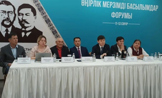 В Алматы стартовал второй республиканский форум региональных СМИ