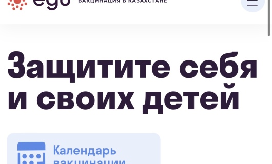 МЕДИЦИНСКАЯ ШПАРГАЛКА