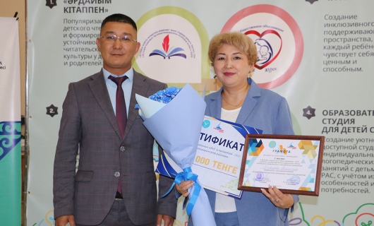 Добрые инициативы находят поддержку!