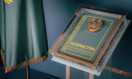 Какие ключевые изменения ждут Конституцию Казахстана?