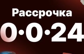 Рассрочки угрожают финансовой стабильности Казахстана?