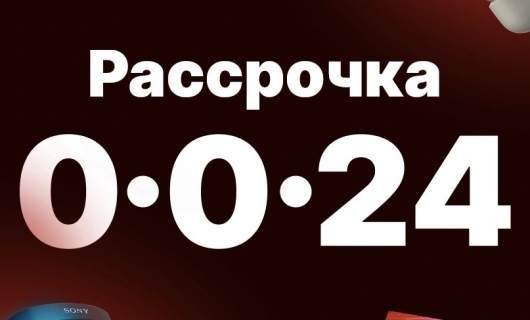 Рассрочки угрожают финансовой стабильности Казахстана?